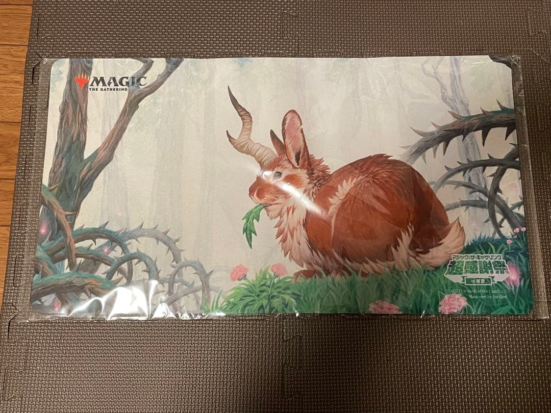 MTG 威厳あるバニコーン プレイマット マジックザギャザリング