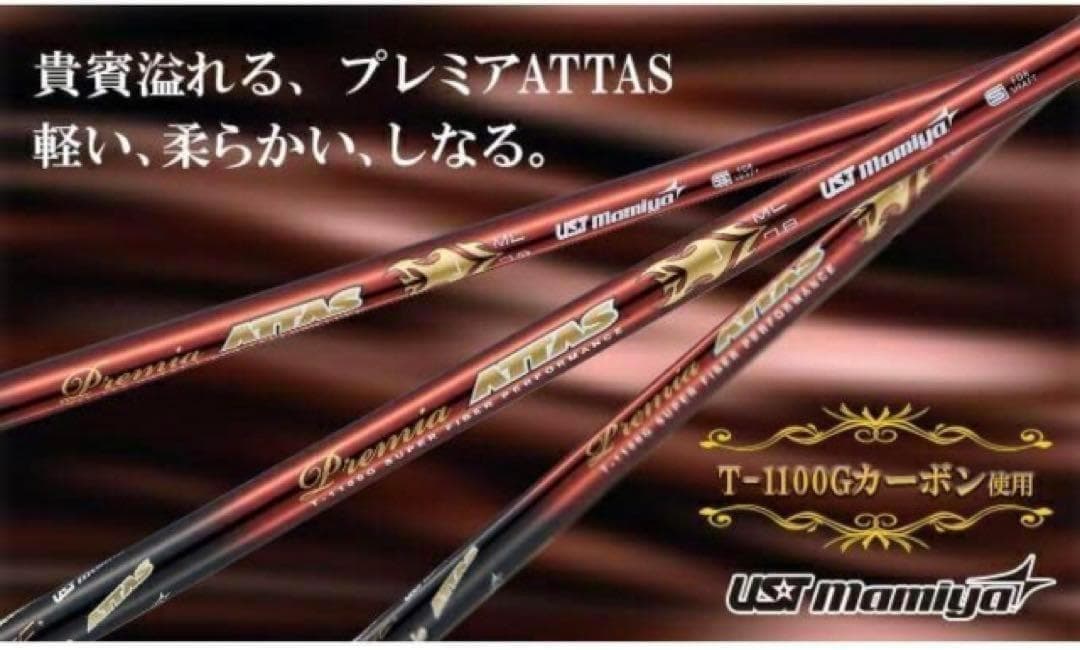 女性用 高反発で ステルス パラダイム より飛ぶ♥ HB ガンマ プレミアレディ