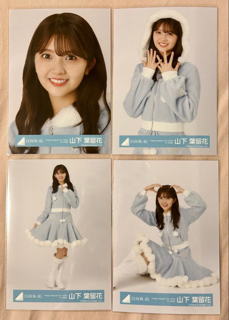 日向坂46 山下葉留花 生写真 コンプ - メルカリ