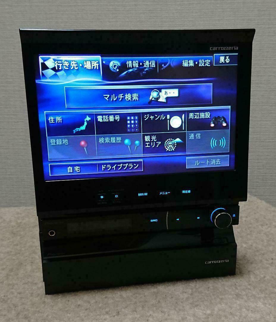 【新春特価】サイバーナビ カロッツェリア AVIC-VH9990