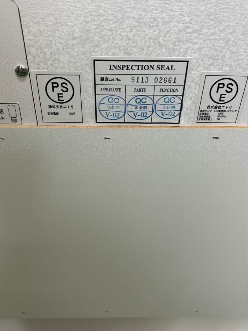 激安★ニトリ 収納付き シングルベットフレーム　白