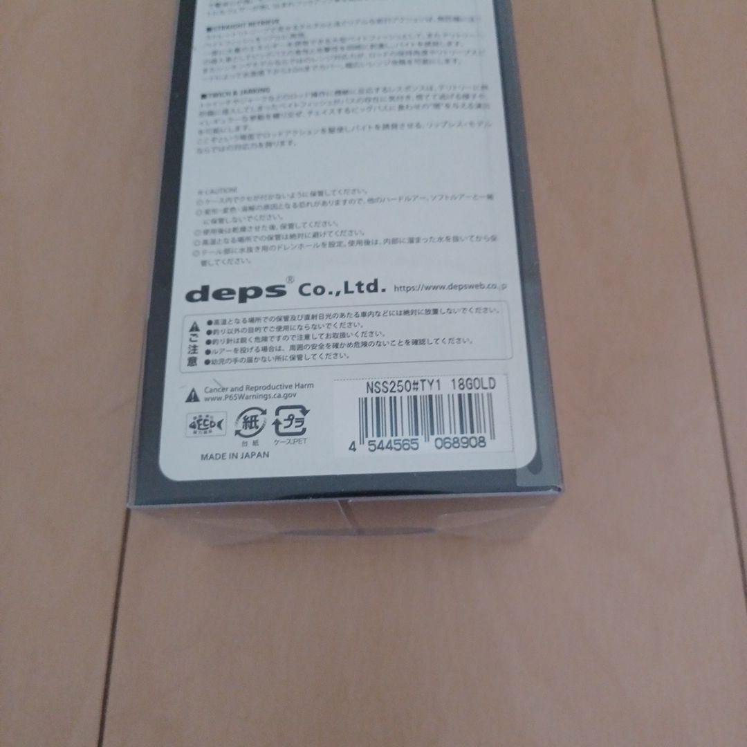 デプス　スライドスイマー250 TY1 18GOLD