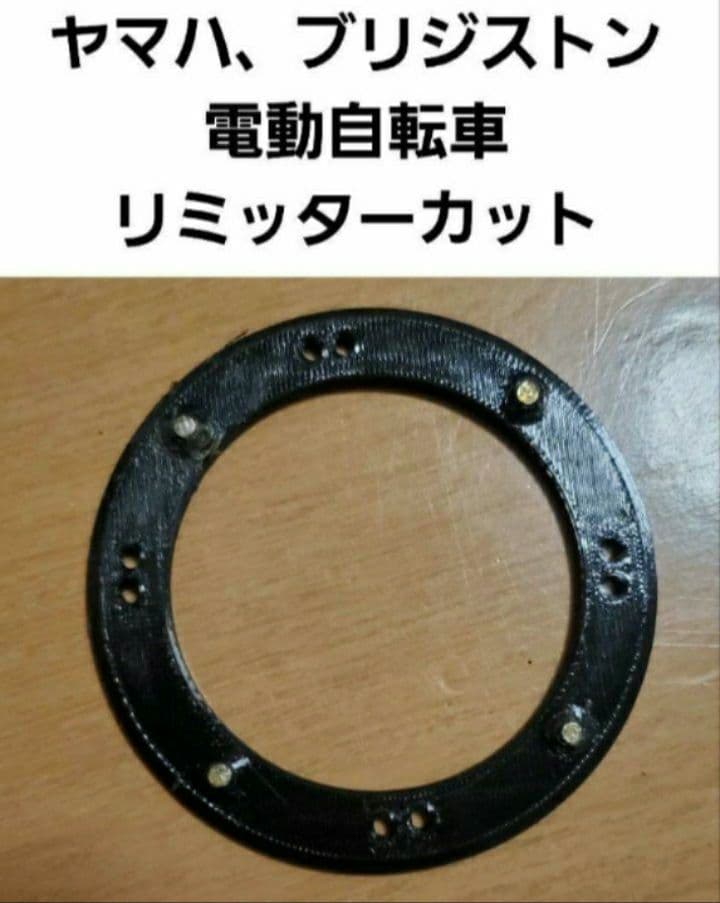 エスケープ後輪8sスプロケット付埼玉県引取り