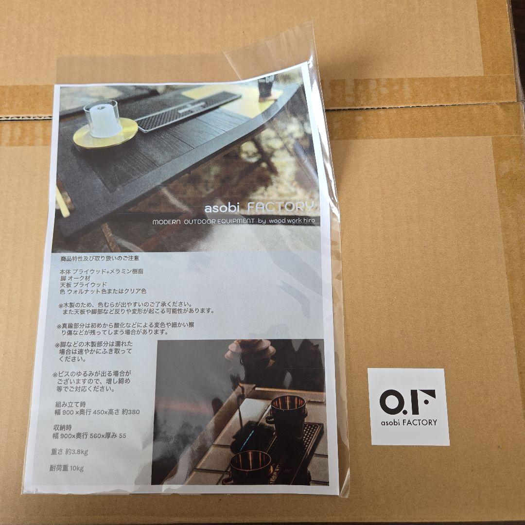 asobi FACTORY グレイスフル 天板 特別仕様 igtテーブル - メルカリ