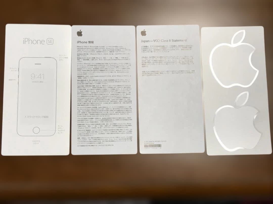 美品！iPhone SE 32GB SIM解除 バッテリ99%AC/ケーブル付