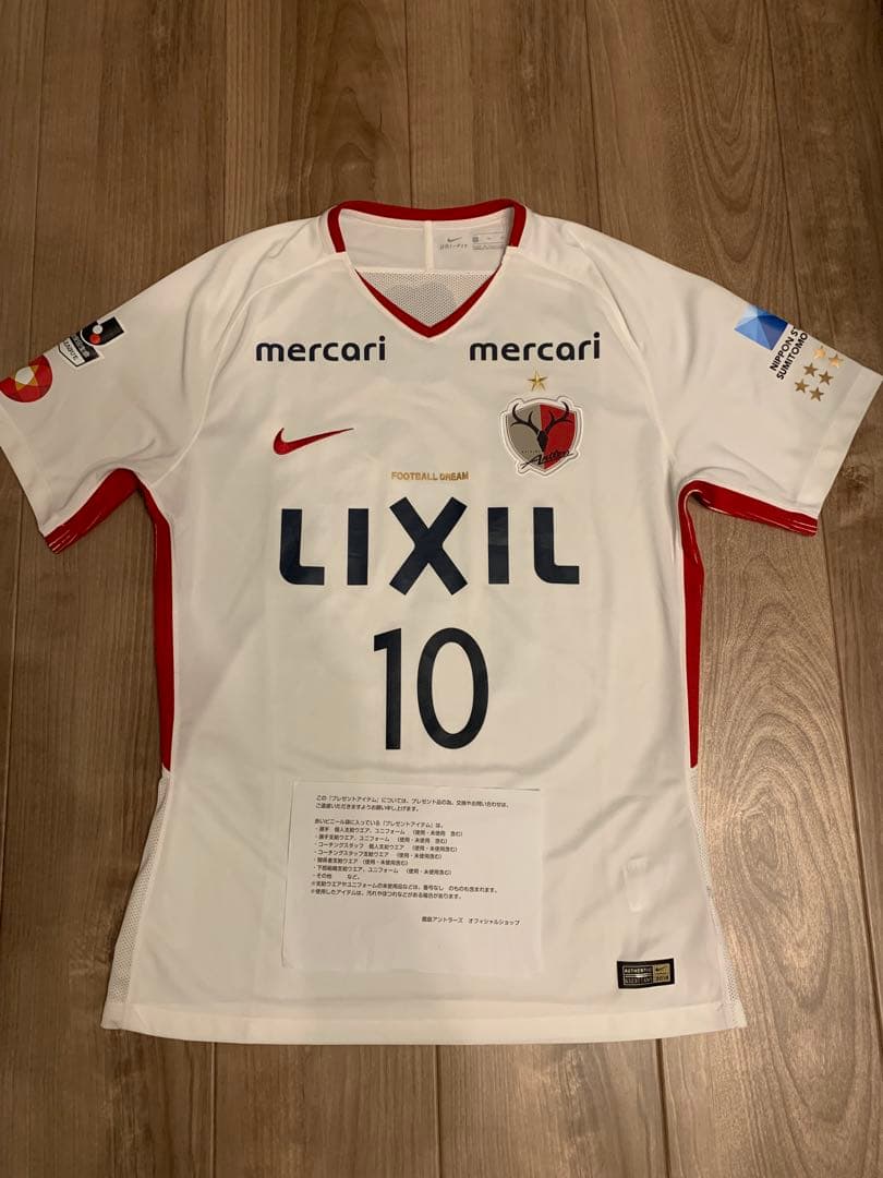 鹿島アントラーズ　 NIKE 2018 選手支給ユニフォーム　 金崎夢生