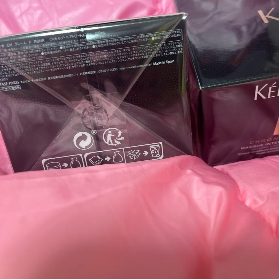 ケラスターゼ CH マスククロノロジスト クレームドRGNR 2個