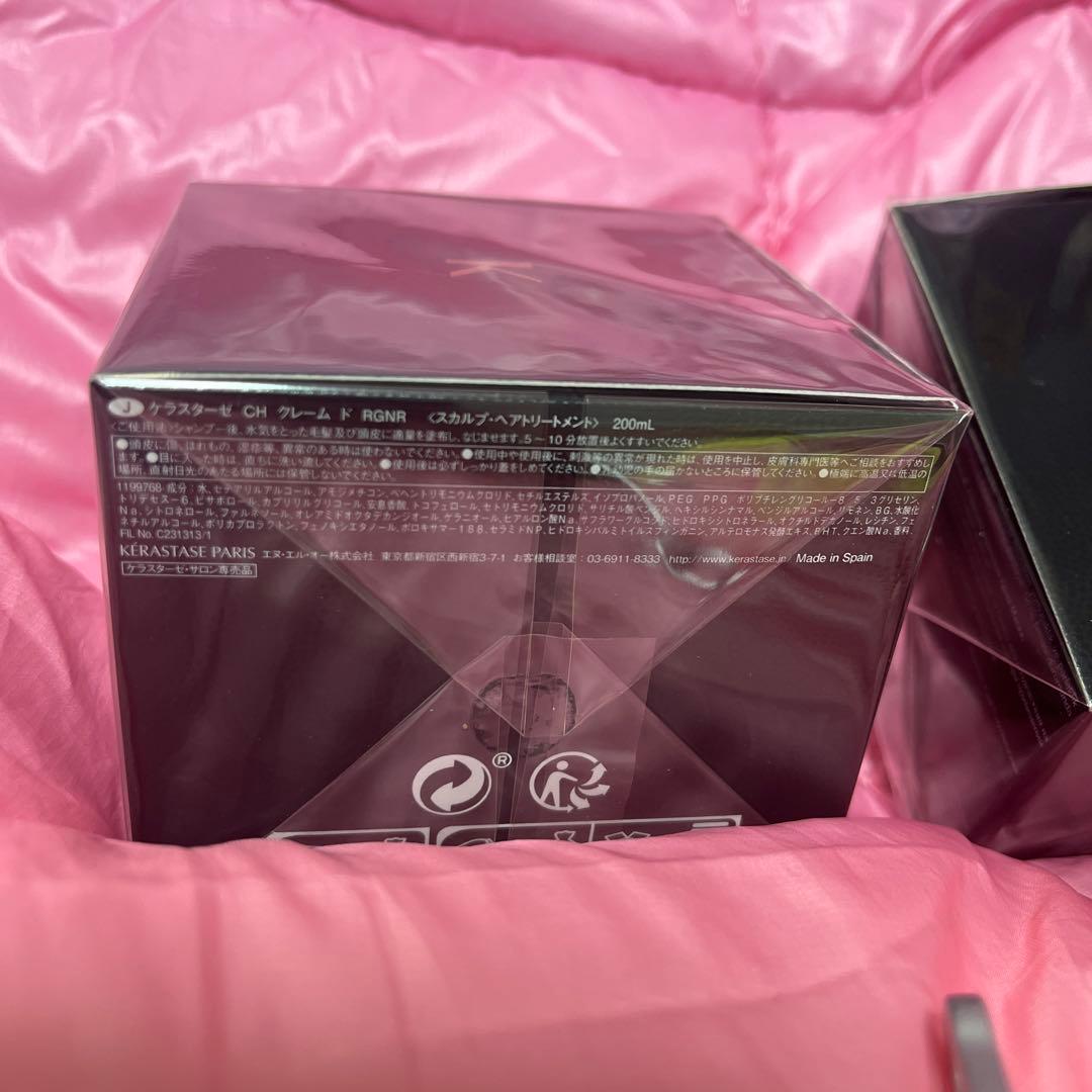 ケラスターゼ CH マスククロノロジスト クレームドRGNR 2個