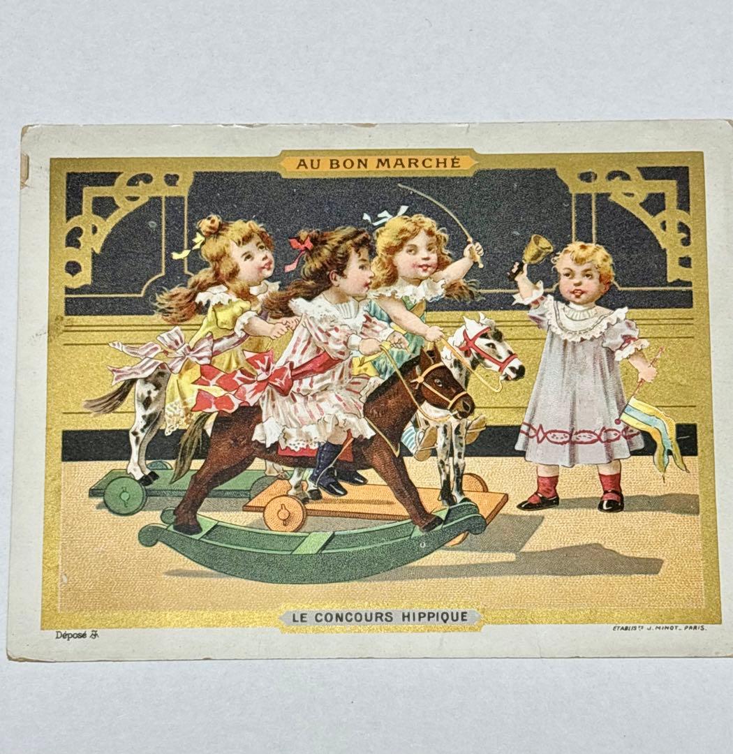 フランスアンティークAu Bon Marché ボンマルシェのクロモカードセット
