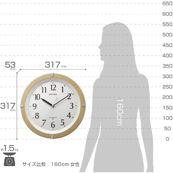 掛け時計 リバライト561 白パール色 8MY561SR03 電波自動受信機能有