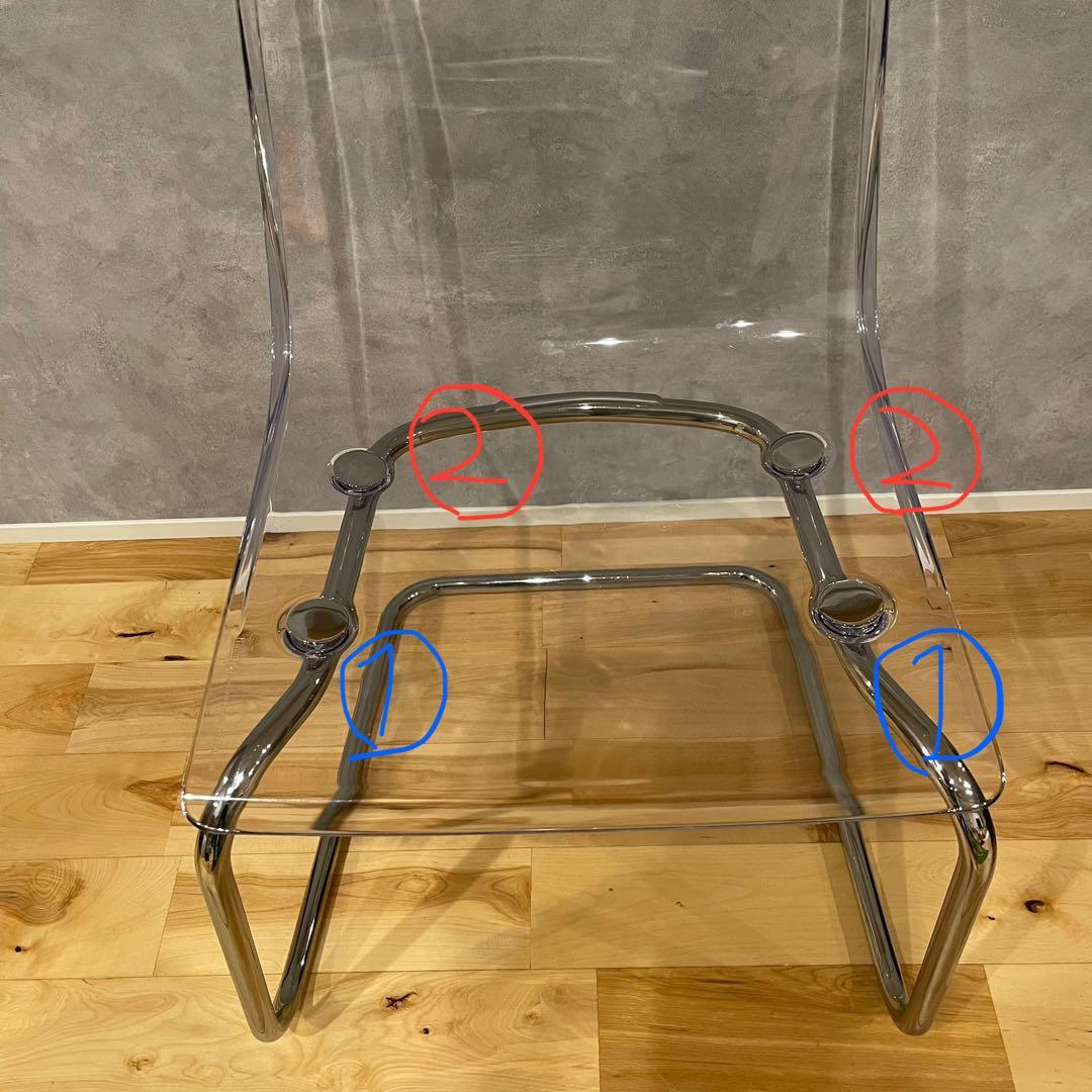 IKEA イケア TOBIAS トービアス クリア アクリル チェア 透明