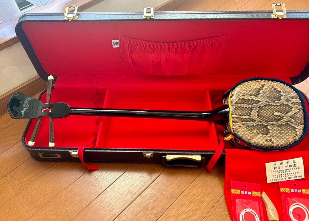 沖縄三線　守礼印　本蛇革　教本&バチ　ケース　セット