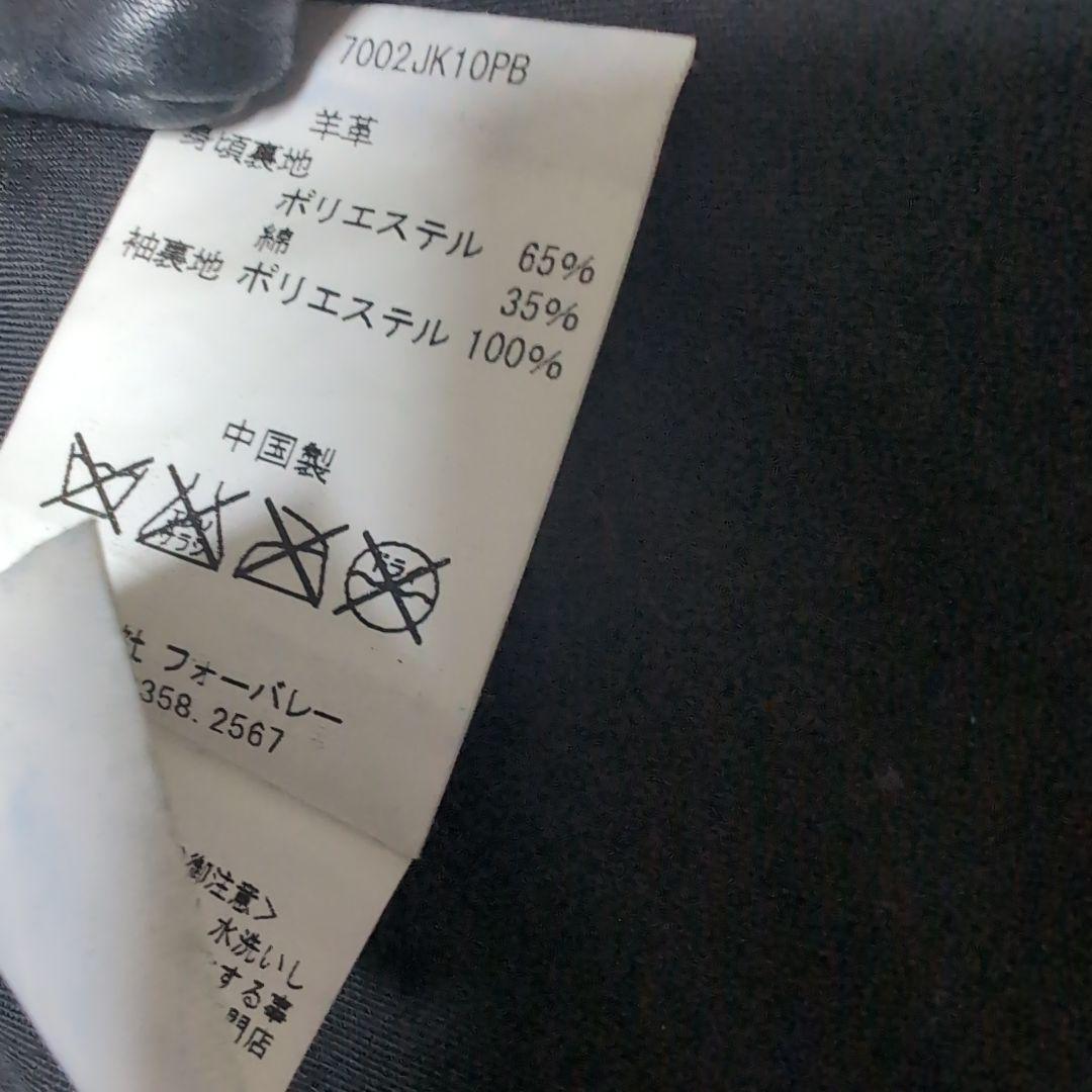 フォーバレー　レザージャケット　ライダースジャケット　ジップアップ　パーカー　黒