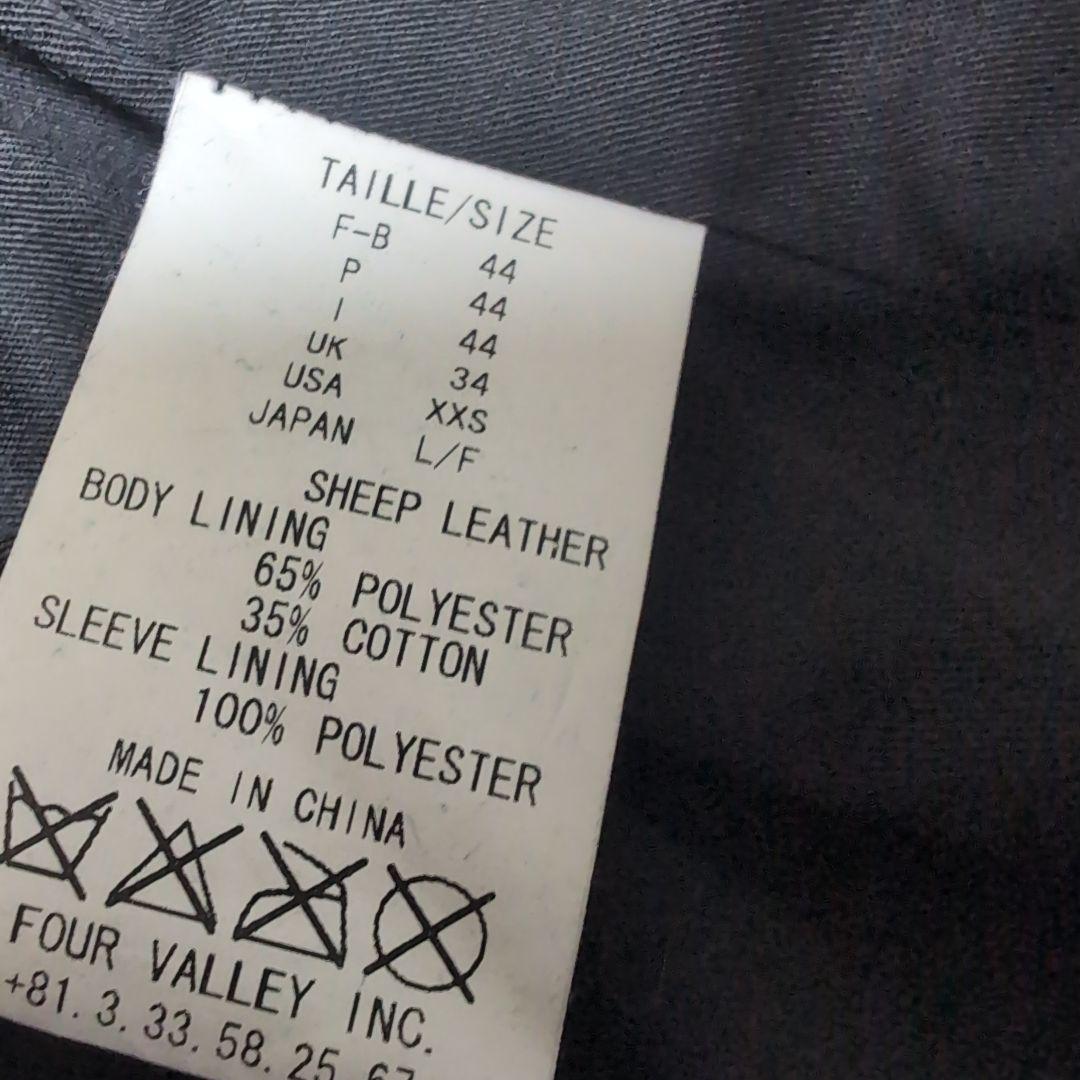 フォーバレー　レザージャケット　ライダースジャケット　ジップアップ　パーカー　黒
