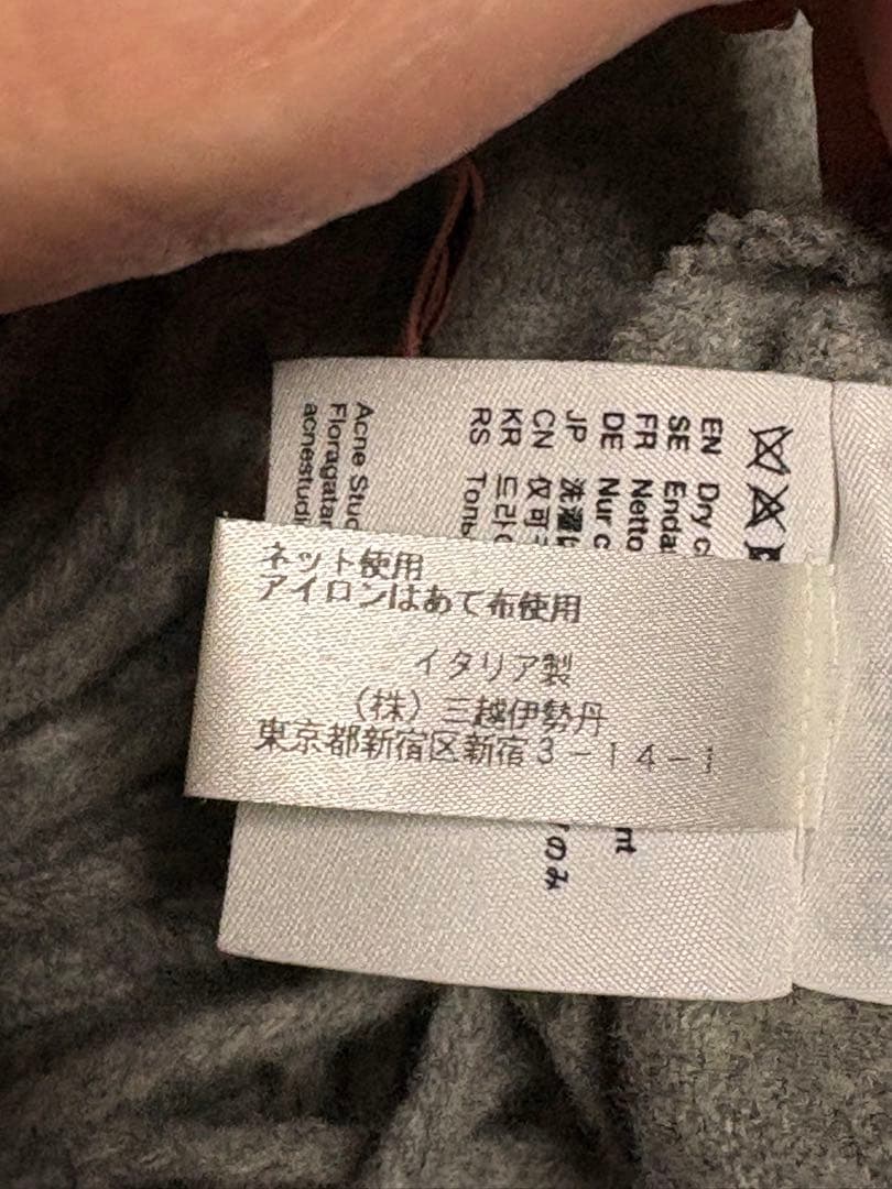 ど*い様 【国内正規品】Acne Studios ストール　マフラー グレー