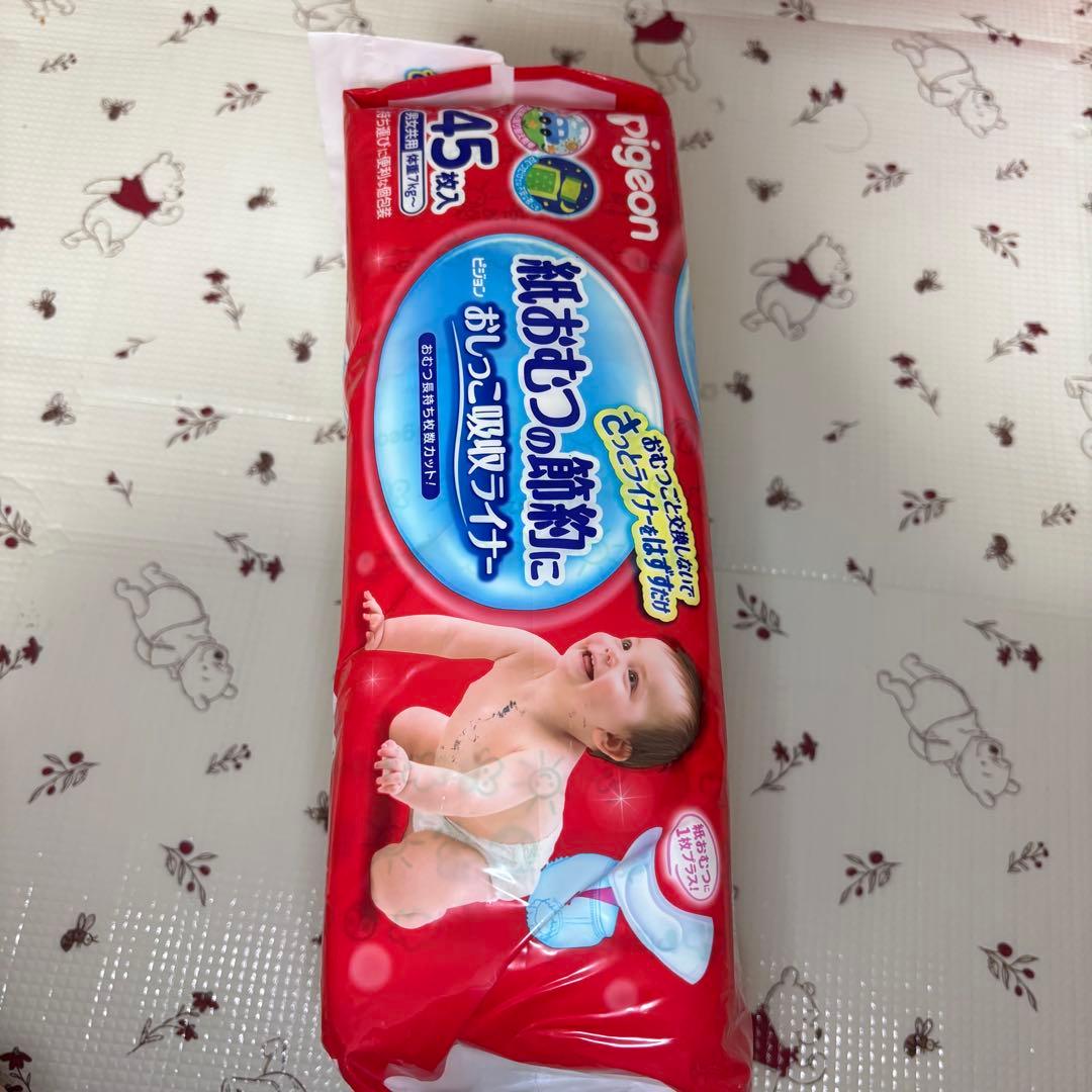 【新品】ピジョン おしっこ吸収ライナー 45枚入 7パック