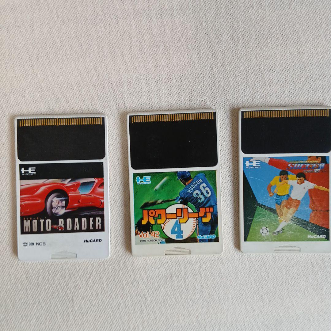 PlayStation & Dreamcast & PCエンジン ジャンク品