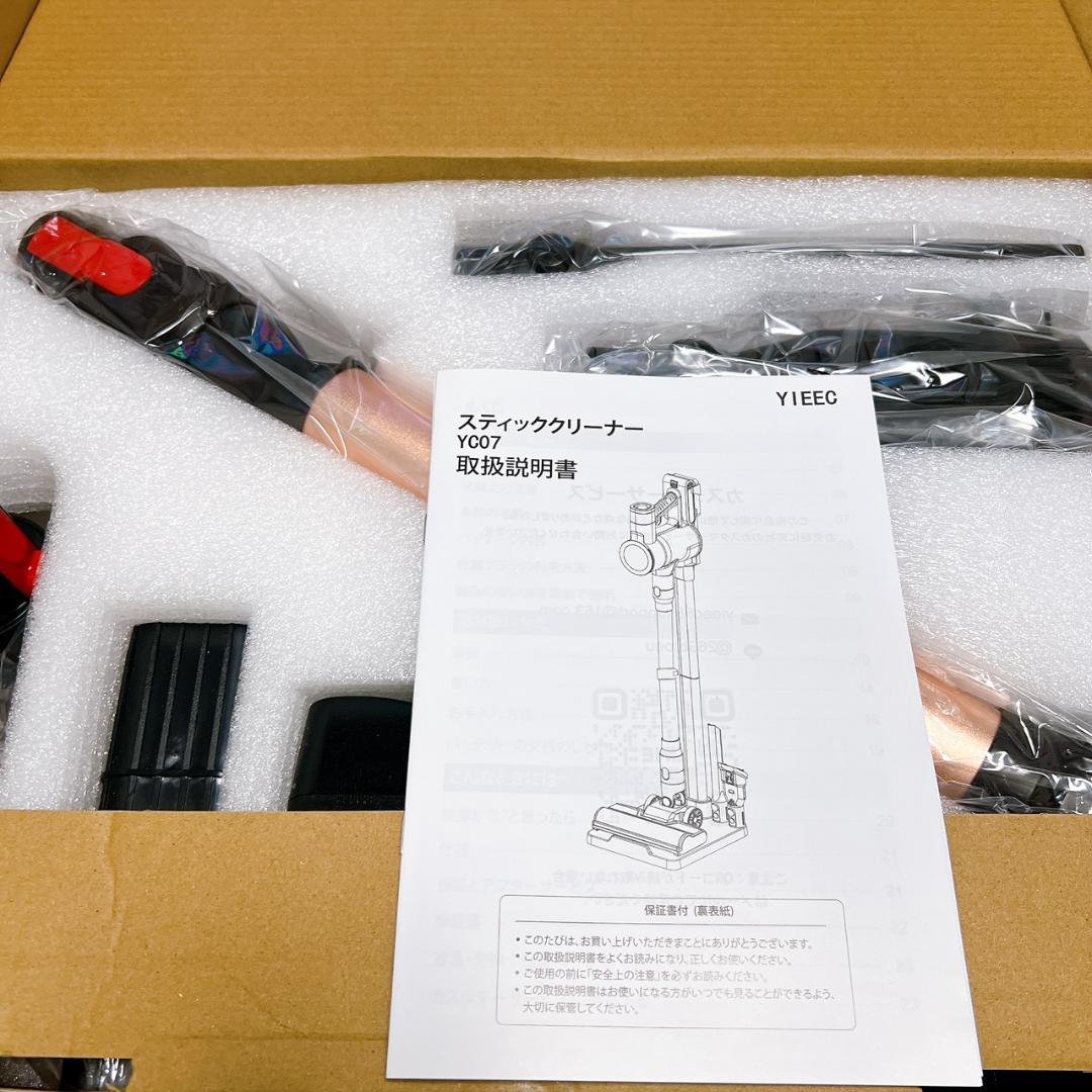 【2026先行✨業界初】 80KPaコードレス掃除機 AI自動制御 70分稼働