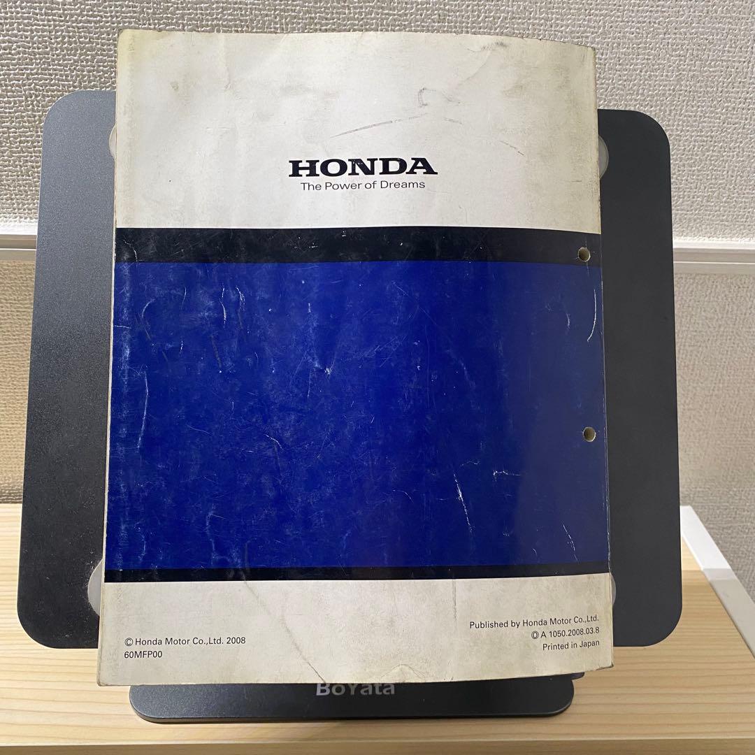 ホンダ　CB1300スーパーフォア bold'or SC54 サービスマニュアル