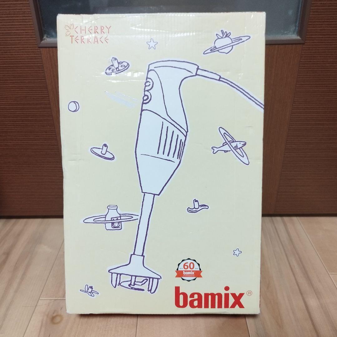 【動作品】bamix バーミックス M300 ホワイト ベーシックセット