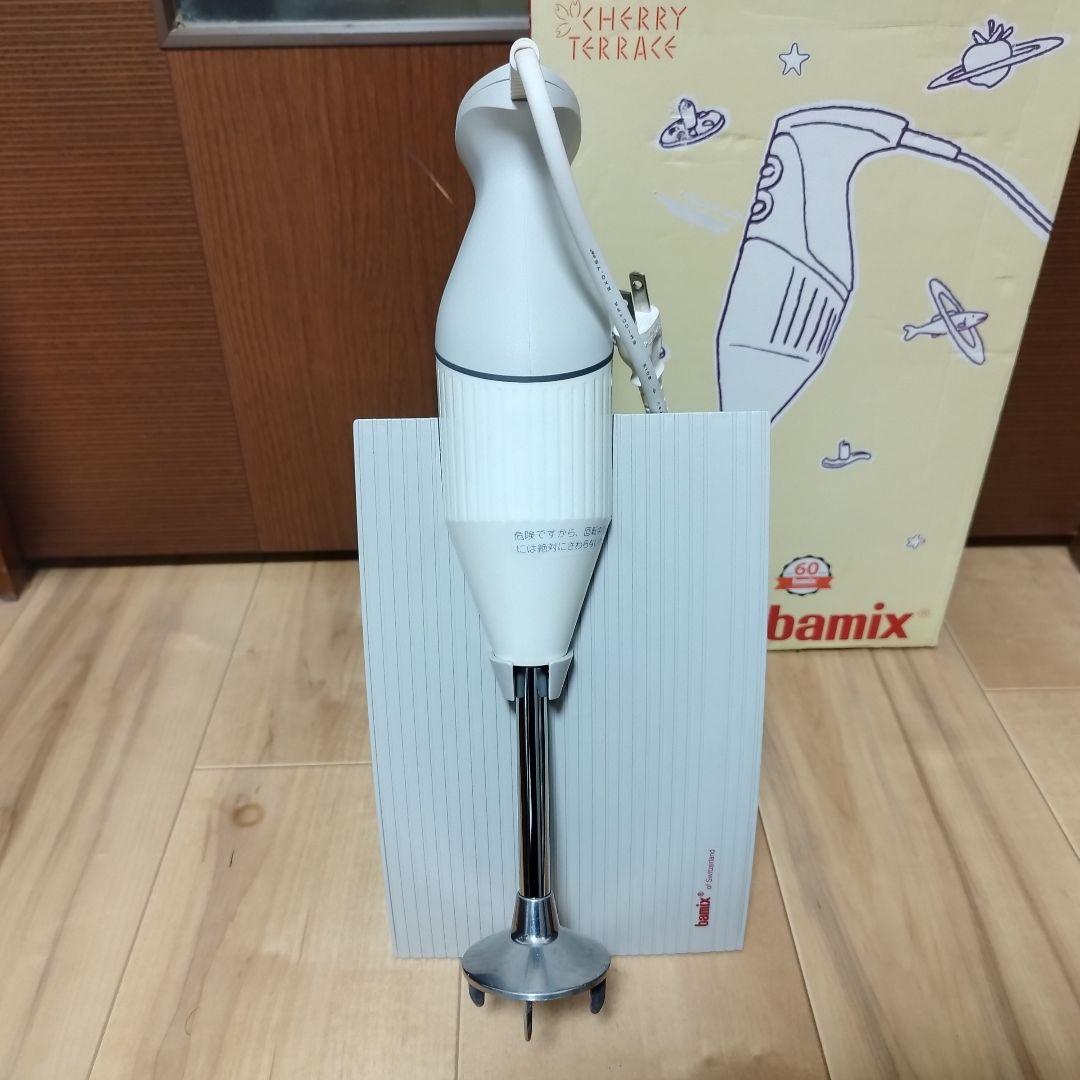 【動作品】bamix バーミックス M300 ホワイト ベーシックセット