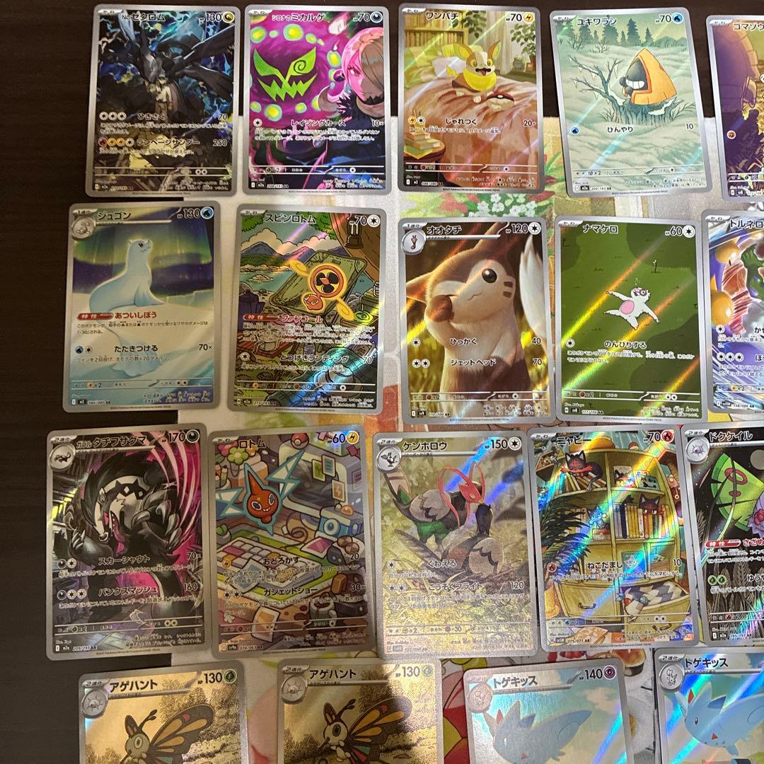 ポケモンカード ARまとめ売り