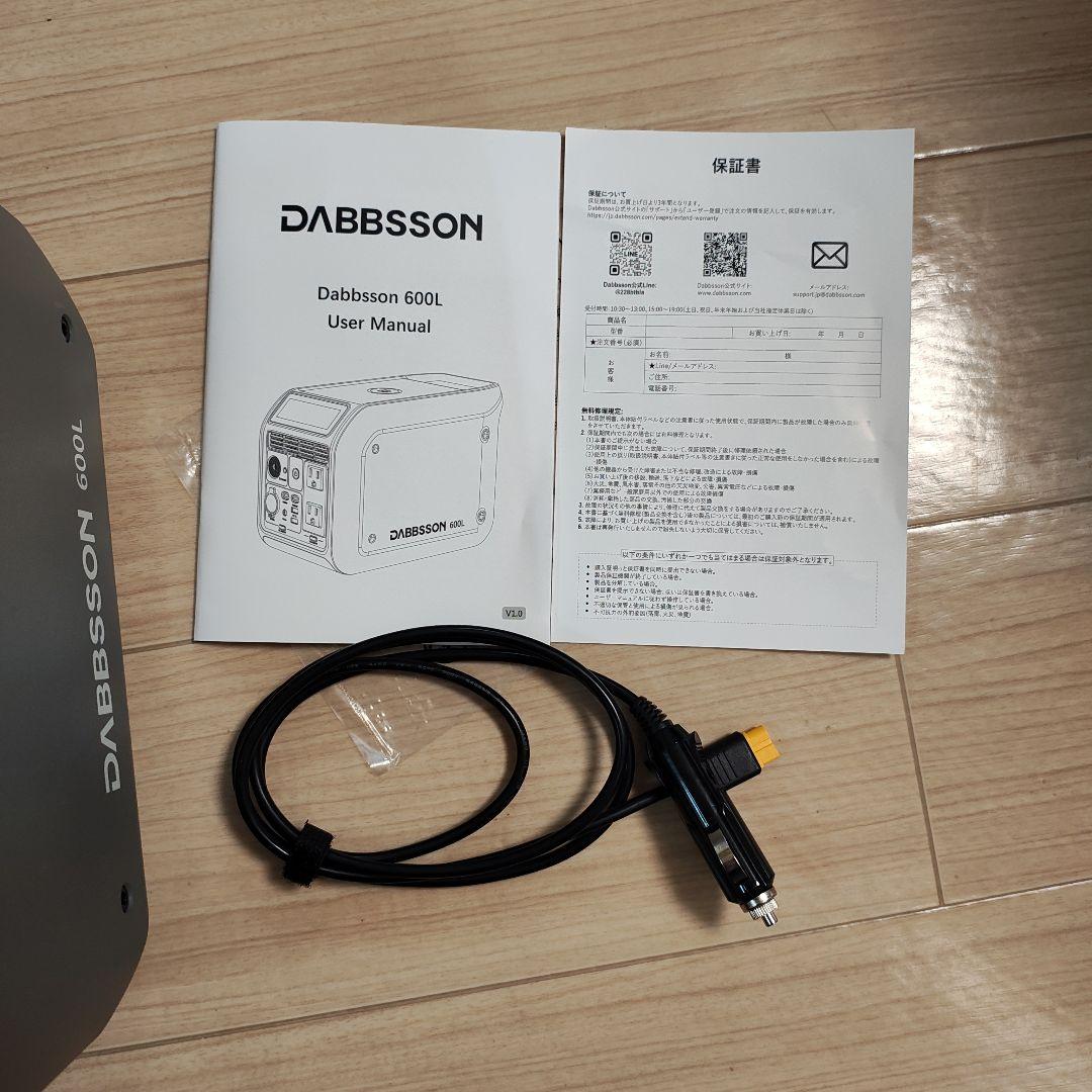 e*w様 DabbsSon 600L ポータブル電源
