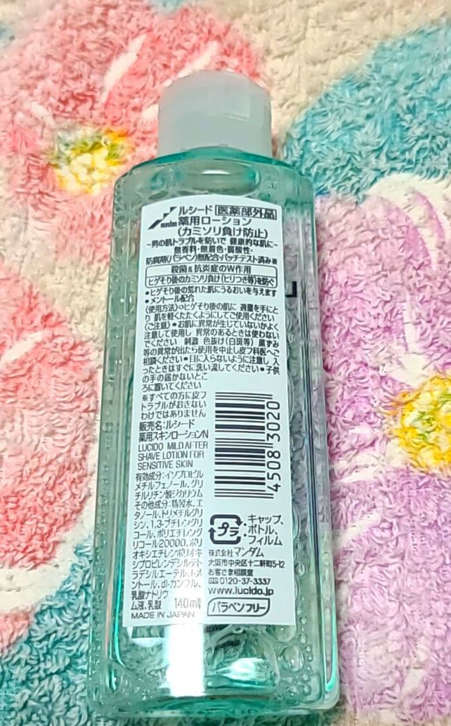 新品ジェンヌBOUM香水・薬用シェービングケアローション・ヘアリキッド♡詰め放題