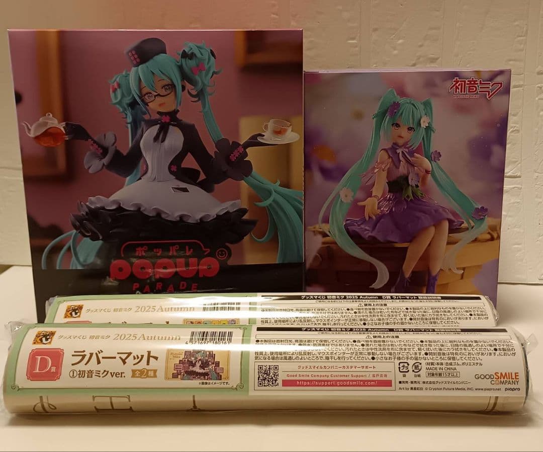 グッスマくじ 初音ミク 2025 Autumn B賞・D賞他1点
