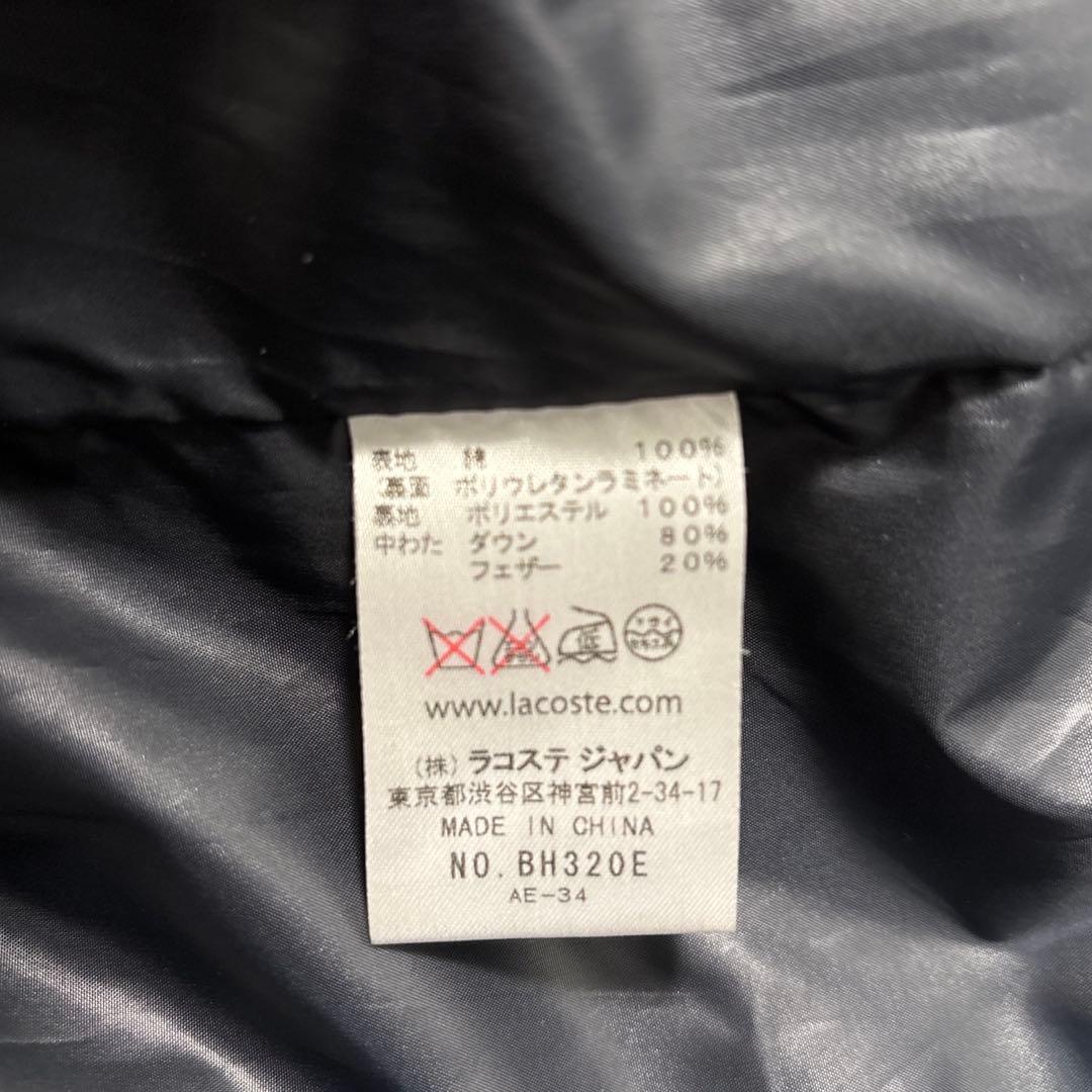 ラコステ コットンピケ ダウンジャケット ワニロゴ ブルゾン モスグリーン