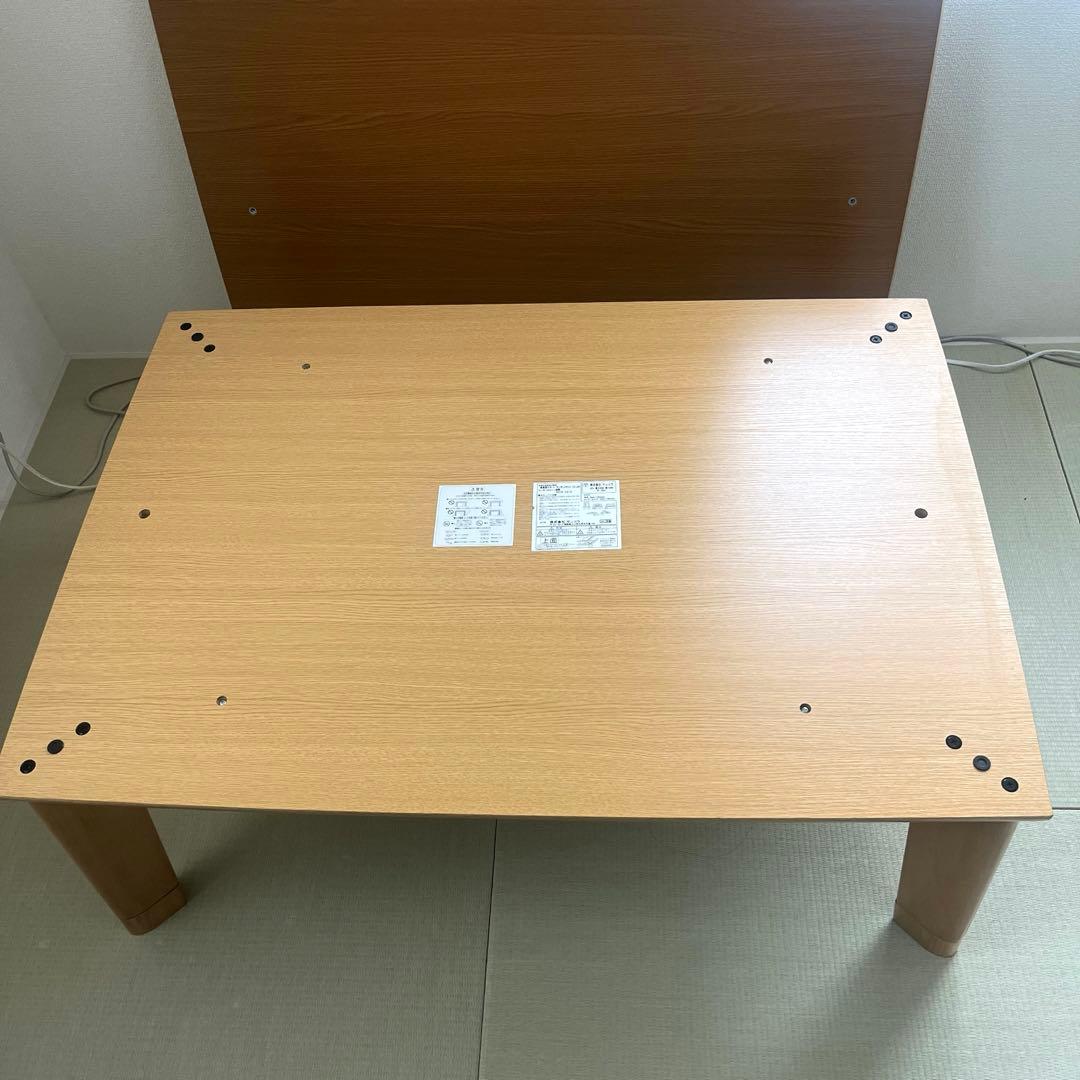 北欧風 こたつテーブル