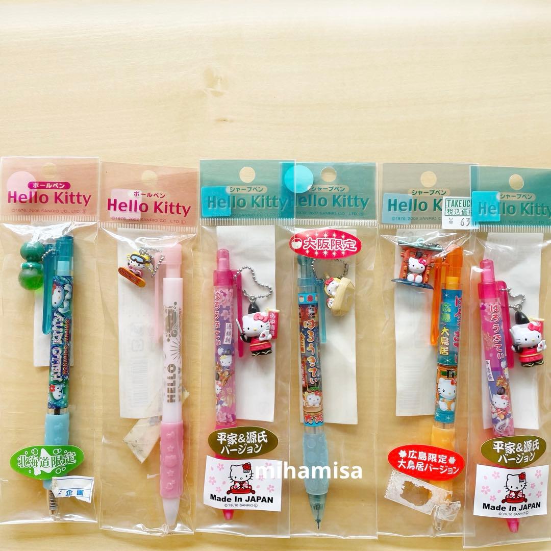 ハローキティ ☆ ご当地キティ ストラップ 根付 ボールペン シャープペン