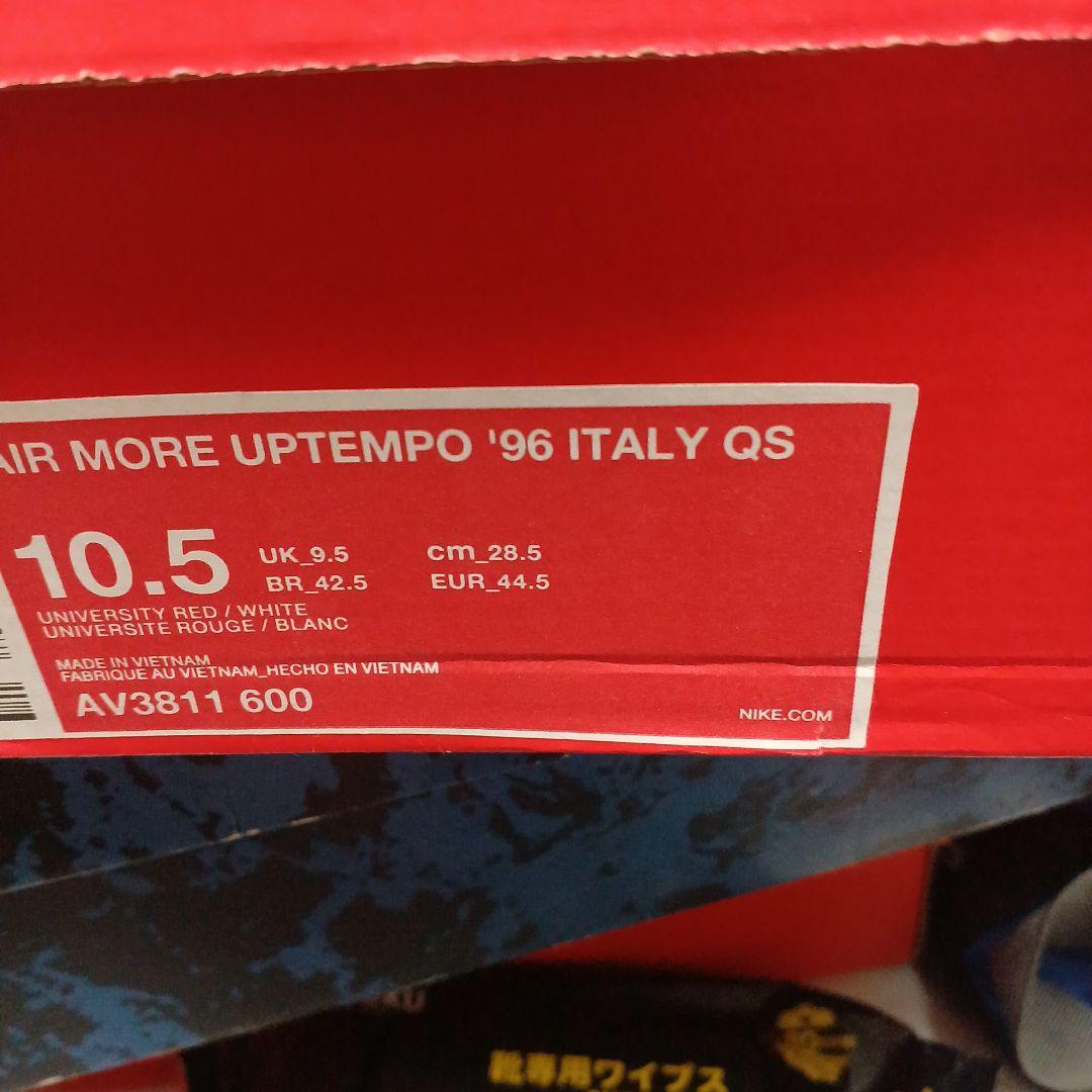 エアモアアップテンポ( イタリア) レッド/ホワイト/グリーン