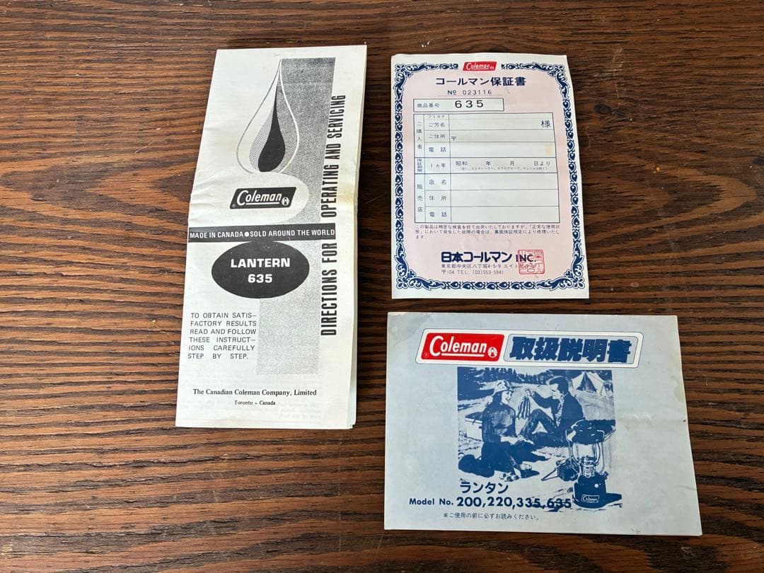 Coleman ビンテージランタン 635カナダ1982年1月製 - メルカリ