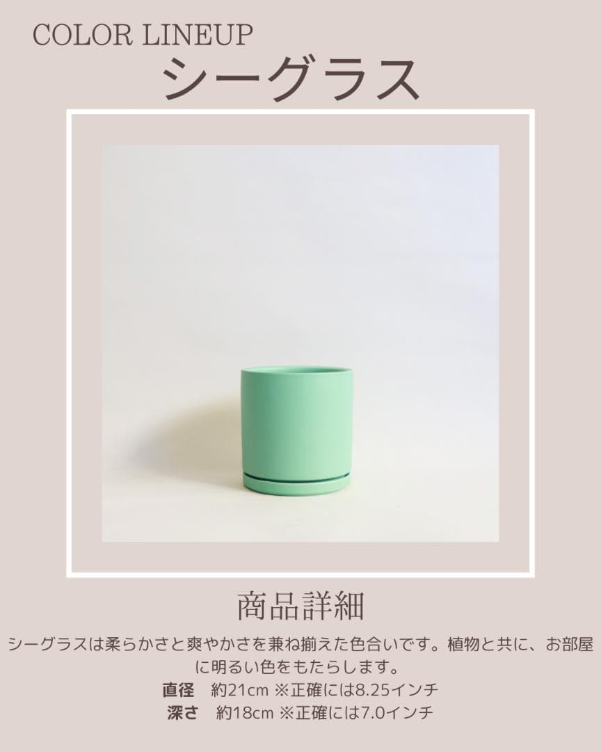 【カリフォルニア直輸入】カラフル陶器鉢 ジェムストーン 色：シーグラス