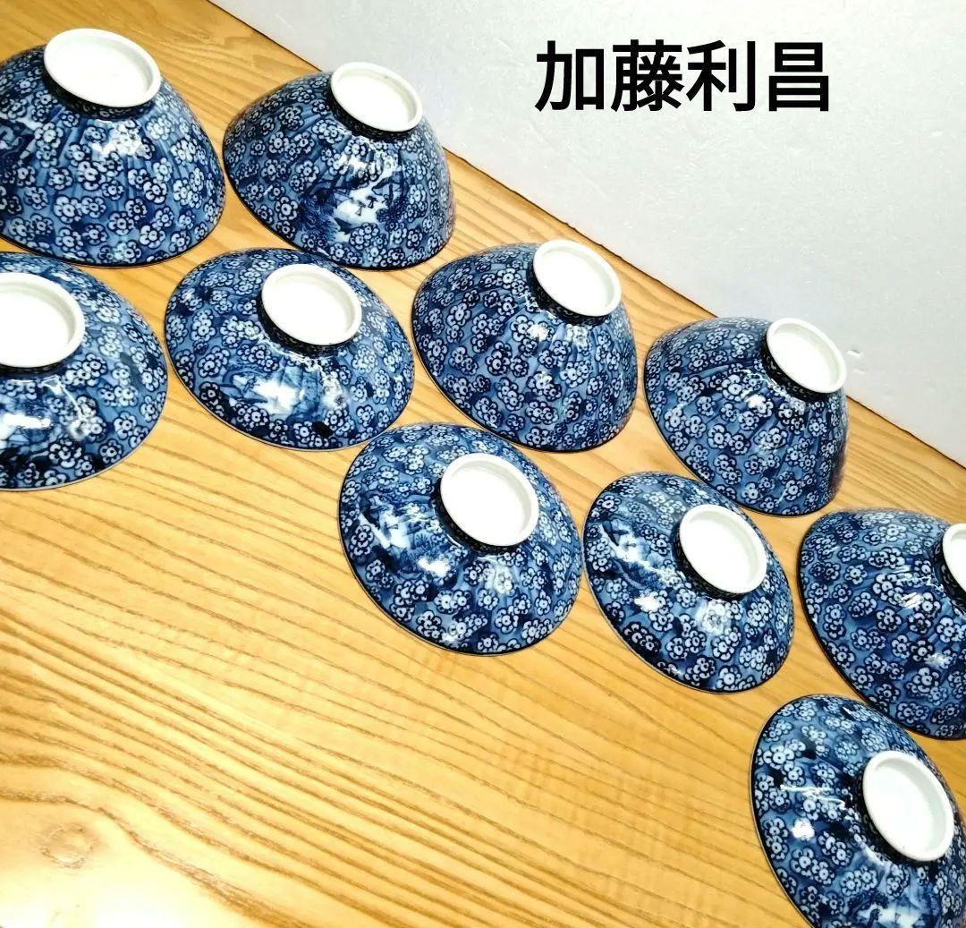 ☆ 加藤利昌 京焼 染付飯茶碗 - メルカリ