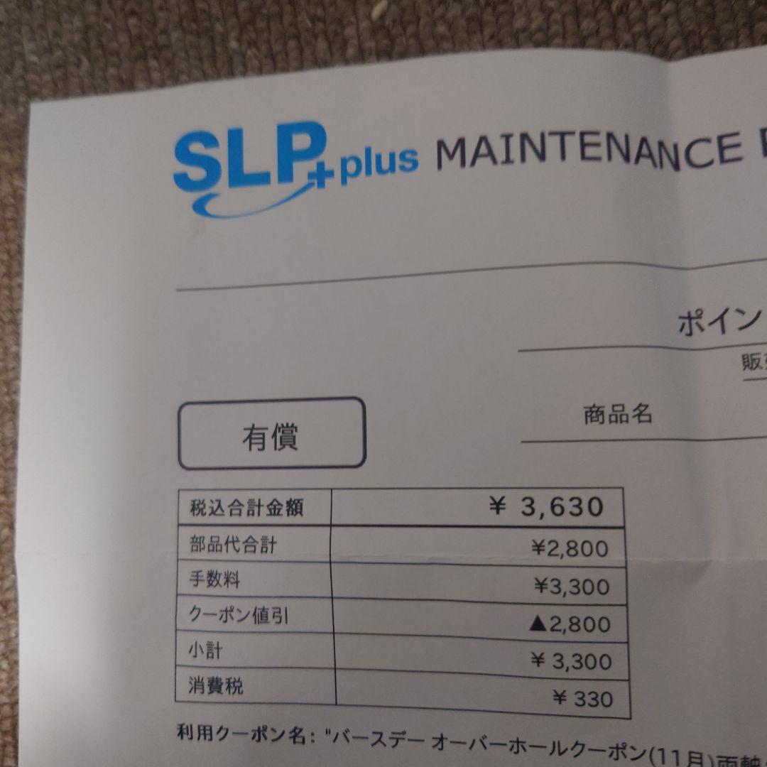 DAIWA ダイワ 20 アドミラ A ADMIRA A 100XHL 左巻き