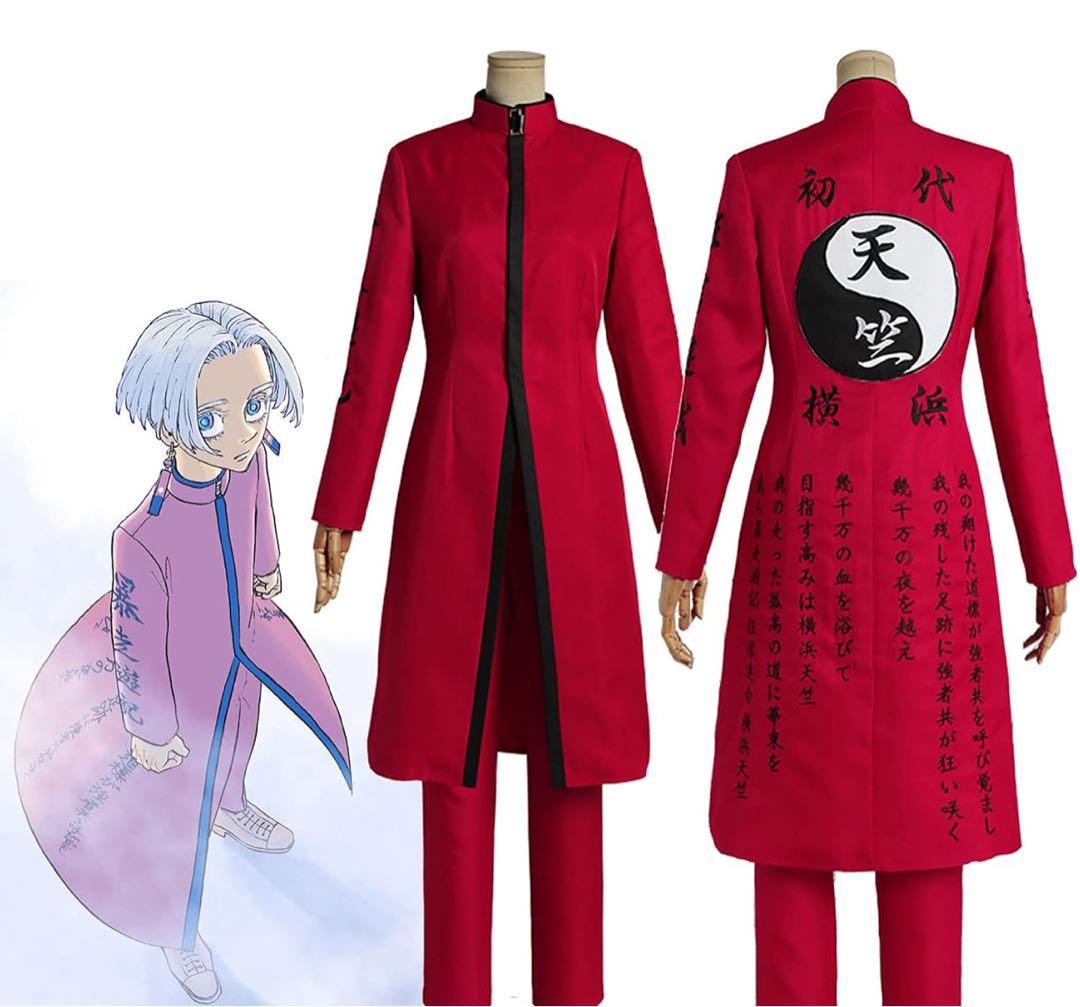 東京リベンジャーズ】 コスプレ衣装 黒川イザナ天竺 特攻服 コート＋