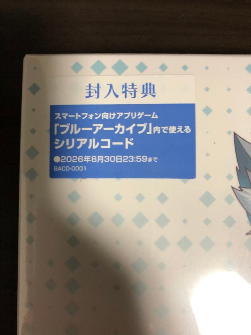 新品未開封　ブルーアーカイブ　サントラ　Vol1〜Vol6 コードおまけ付