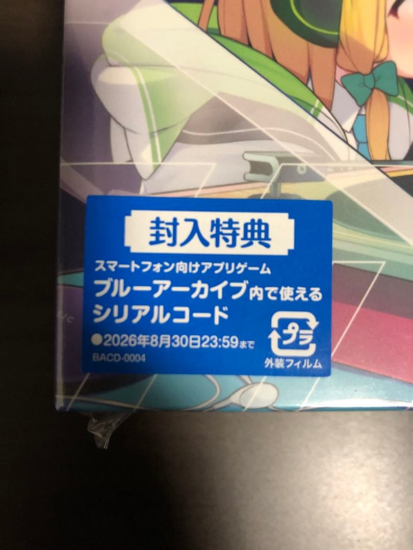 新品未開封　ブルーアーカイブ　サントラ　Vol1〜Vol6 コードおまけ付