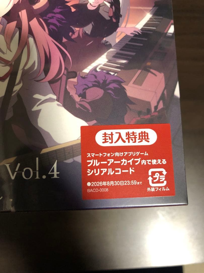 新品未開封　ブルーアーカイブ　サントラ　Vol1〜Vol6 コードおまけ付