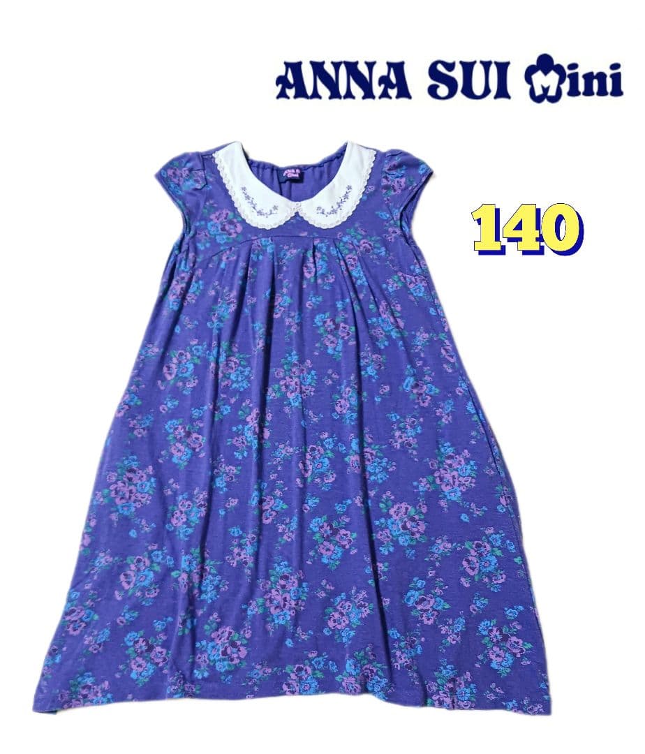ANNA SUI MINI 半袖サロペットワンピース 140センチ