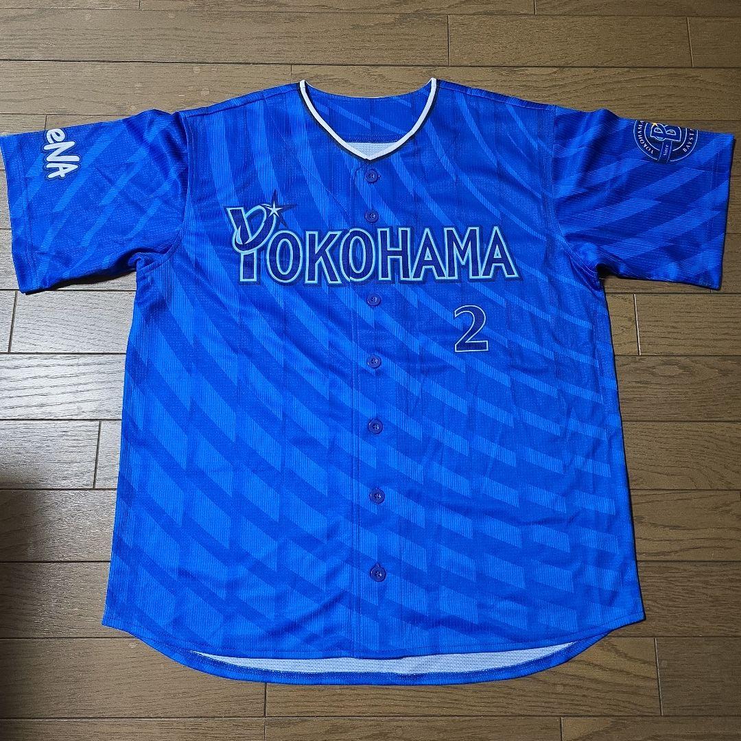 DeNAベイスターズ レプリカユニフォーム（2025年ビジター用、牧秀悟