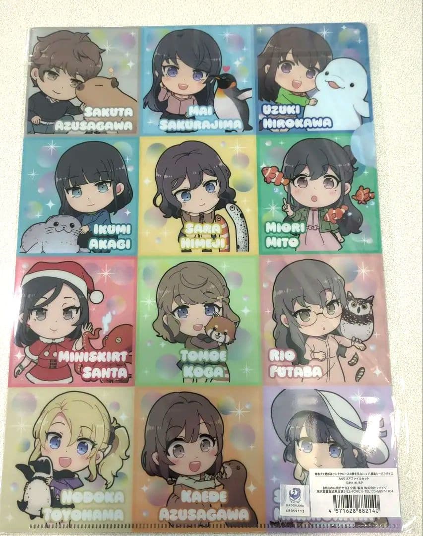 青春ブタ野郎 八景島シーパラダイス 桜島麻衣 クリアファイル 青ブタ