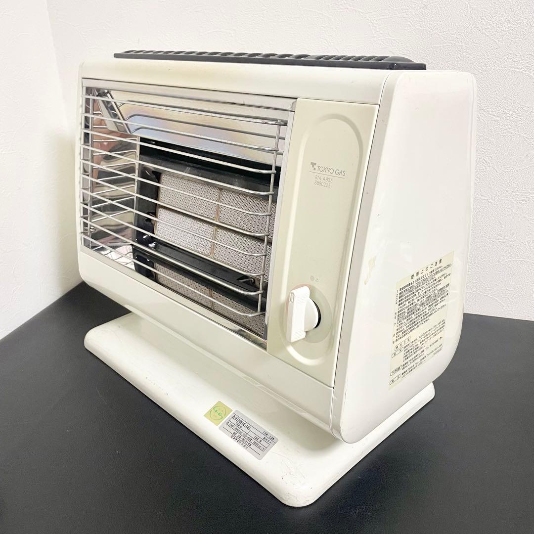 リンナイガス赤外線ストーブR-813PMSⅢ-101
