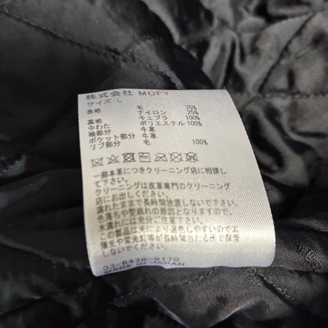 【極美品】sequelシークエル フラグメン レザージャケット スタジャン