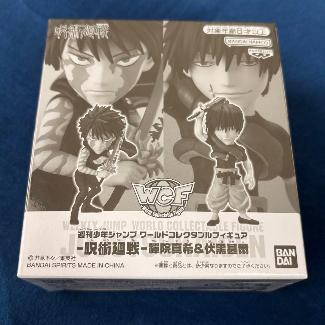ハイキュー!! てくぴく 孤爪研磨 黒尾鉄朗 セット