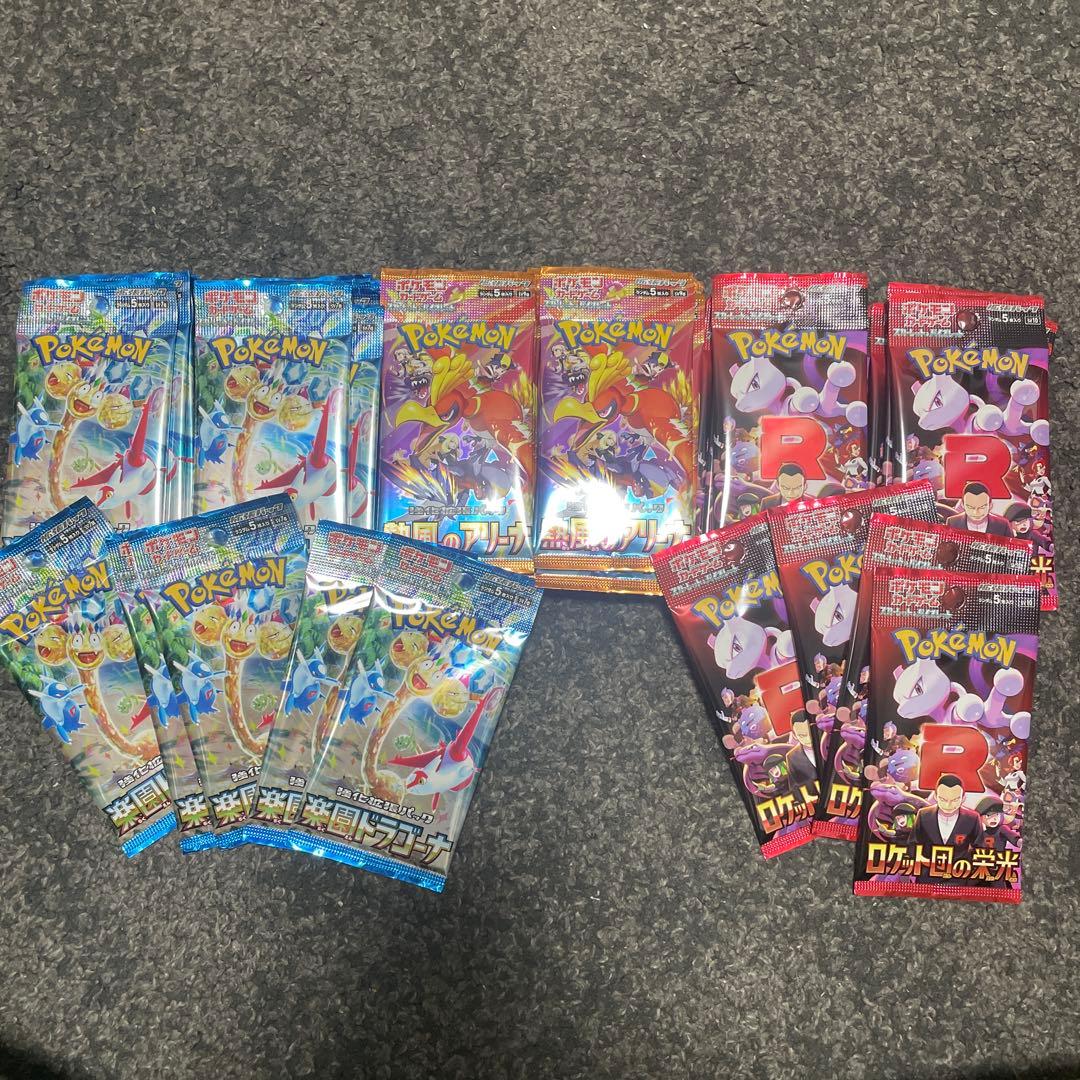 ポケモンカード 旧裏 ゲンガー ☆ 化石の秘密 ars9 全面ホロ