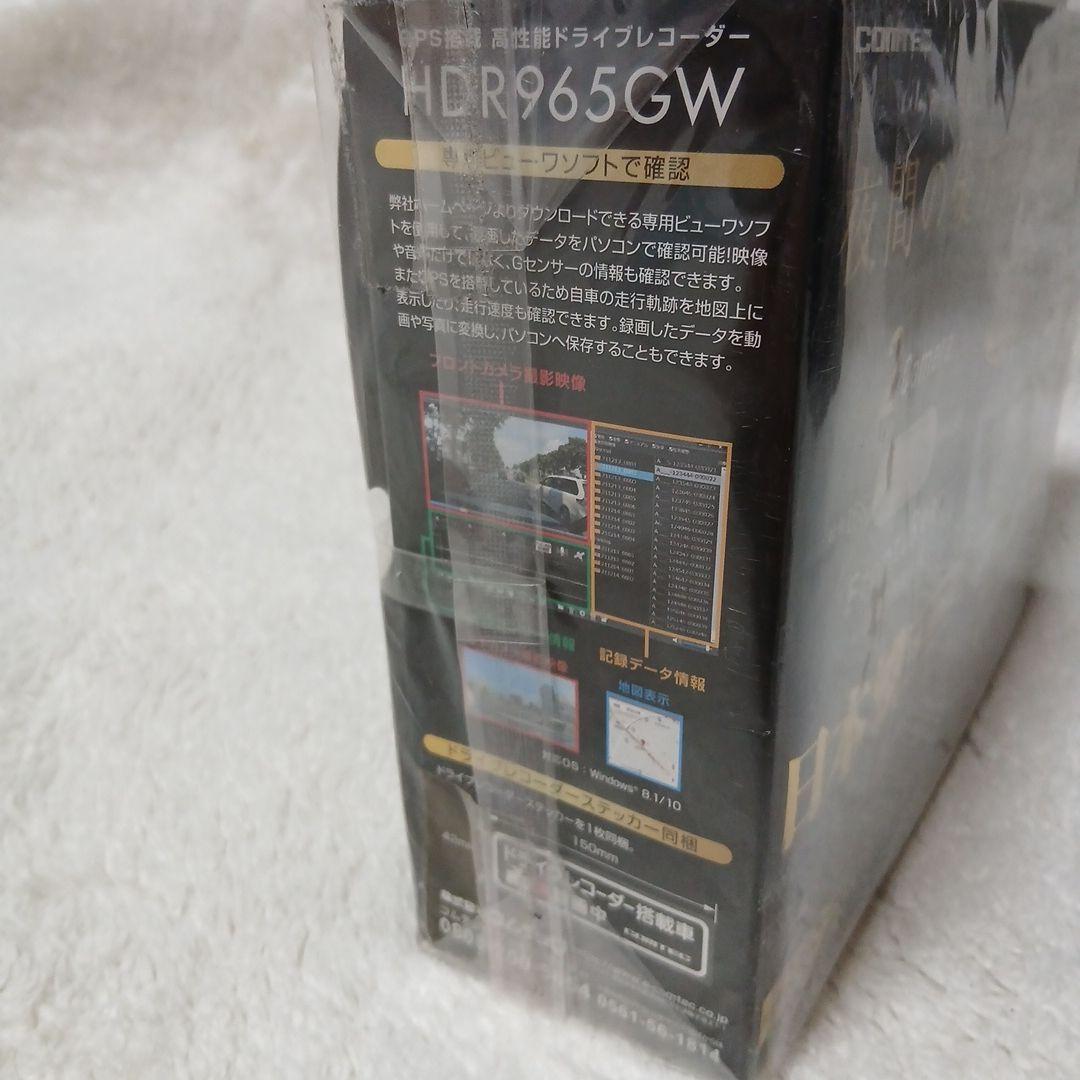 新品‼️未開封‼️【COMTEC HDR965GW ドライブレコーダー】