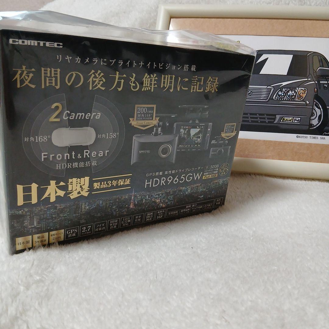 新品‼️未開封‼️【COMTEC HDR965GW ドライブレコーダー】